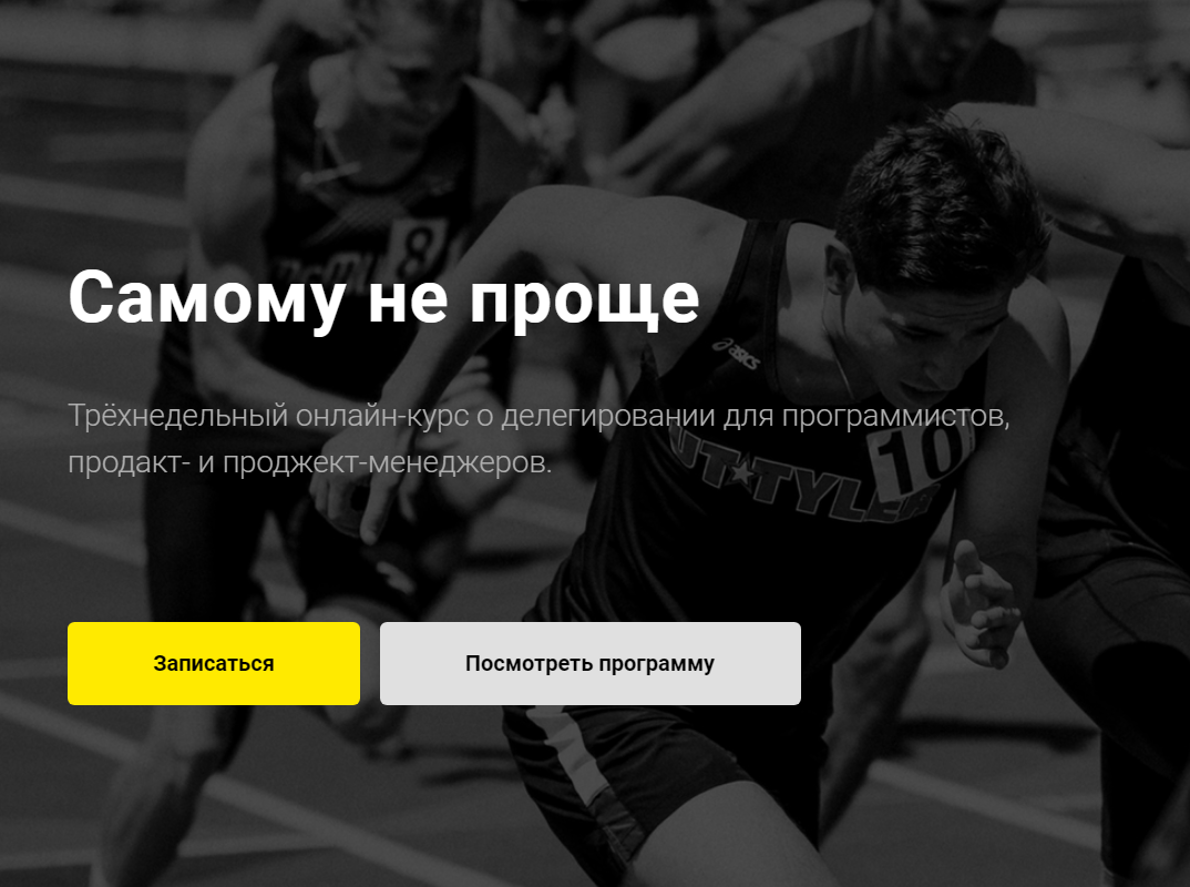 [Фёдор Борщёв, Марьяна Онысько] Самому не проще (2_0.png